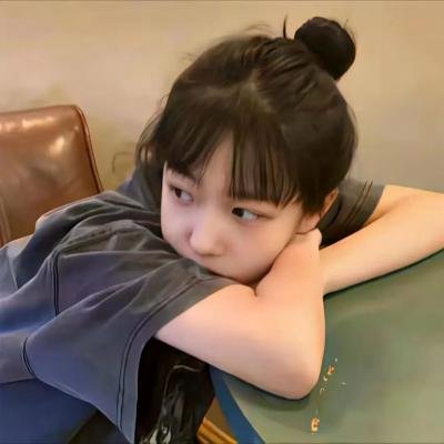 美丽坏美眉
